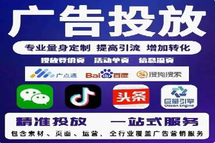 案例解析：竞价推广代运营助力企业降低成本